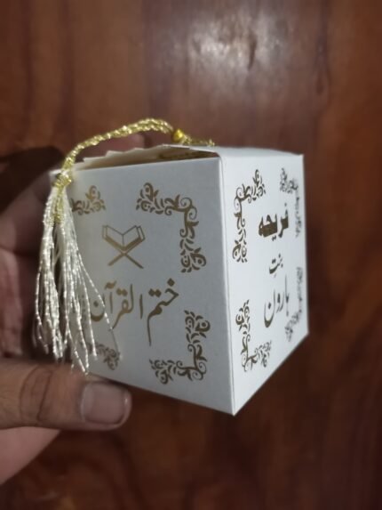 Takmeel e Quran Box
