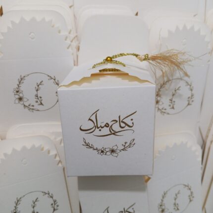 Nikkah Mubarak Bid Box